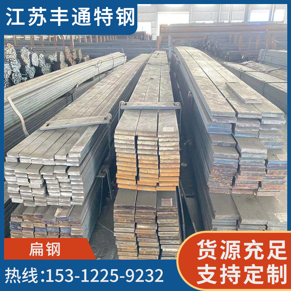 厂家现货Q235B热轧扁铁40*5扁钢 规格齐全  可配送到厂