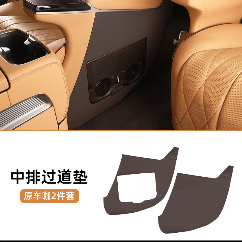 Denza – Chair back anti-kick pad Pad For - 24d92