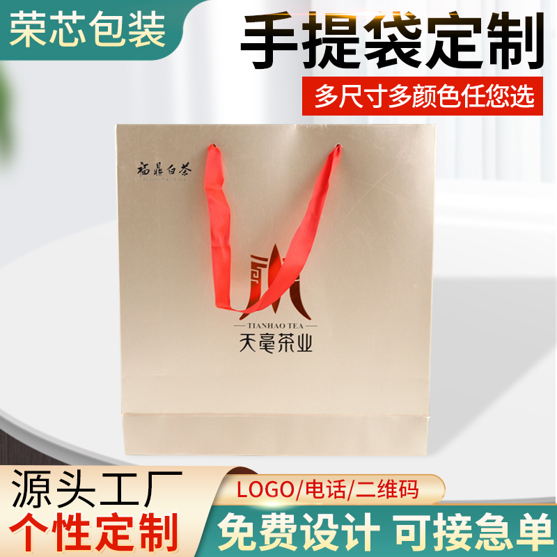 金色可印logo白卡纸袋烫金红酒礼品点心纸袋文艺服装首饰手提纸袋