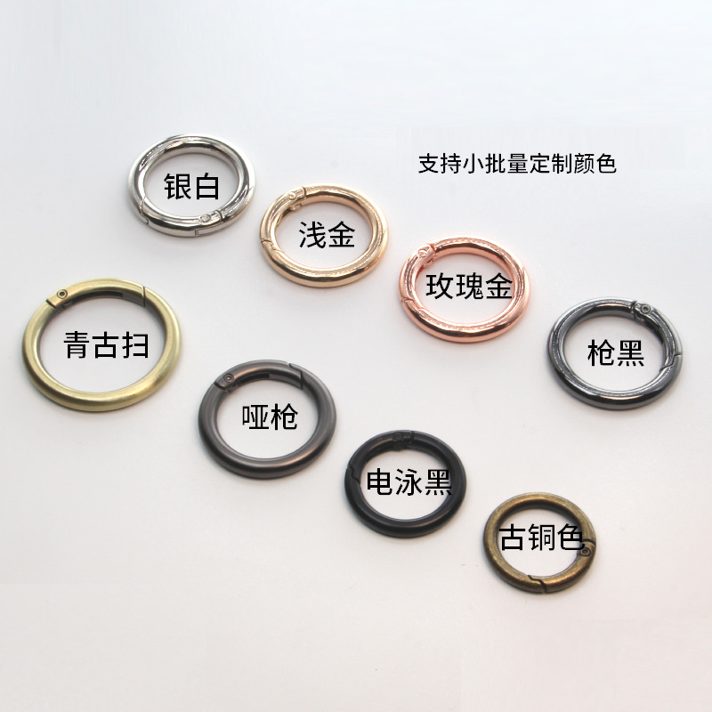 Anillo de primavera bolsa de aleación hebilla accesorios anillo abierto anillo primavera hebilla joyería equipaje ropa llavero gancho hebilla
