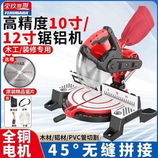 ��X�C10��߾����X�Ͻ�ľ���X���нǙC�๦��45��С��Ƥ���и�C