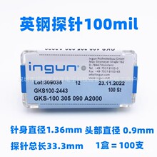 �ػ�INGUNӢ��GKS-100 305 090 A2000/A3000�yԇ̽�ֱ�A�100MIL