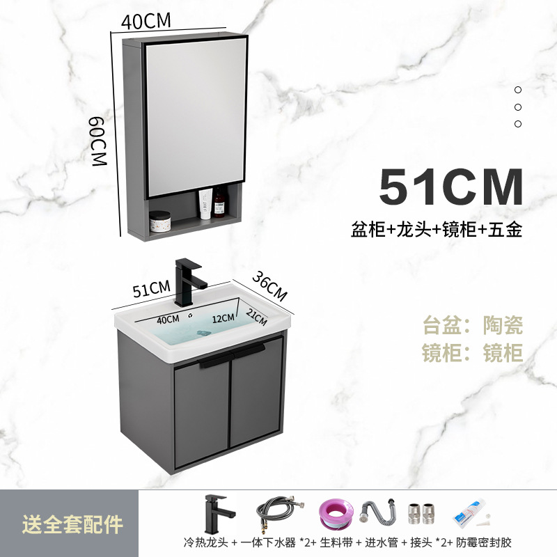 Simple Moderna engrosada aleación de aluminio espacio gabinete de baño combinación lavabo cuarto de baño Placa de roca lavabo piscina balcón