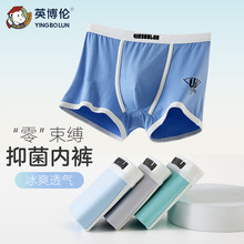 Ӣ������ͯ�ڿ�Ī����ƽ���������ͯ�к�ѧ�������ڶ�ͯ����̿�