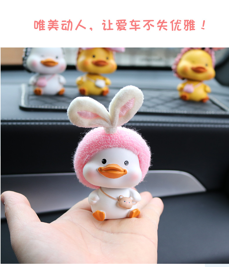 Car Ornaments Creative Cute Cartoon Central Control Swing Platform Car Decoration Car Accessories Internet Celebrity Car Supplies Cute Pet