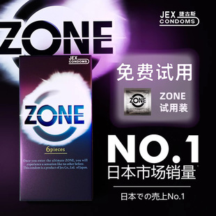 �ٷ��ڙ�����ձ�ԭ�b�M�ڽݹ�˹zone��Ȼ���z���z��ȫ�ױ�����