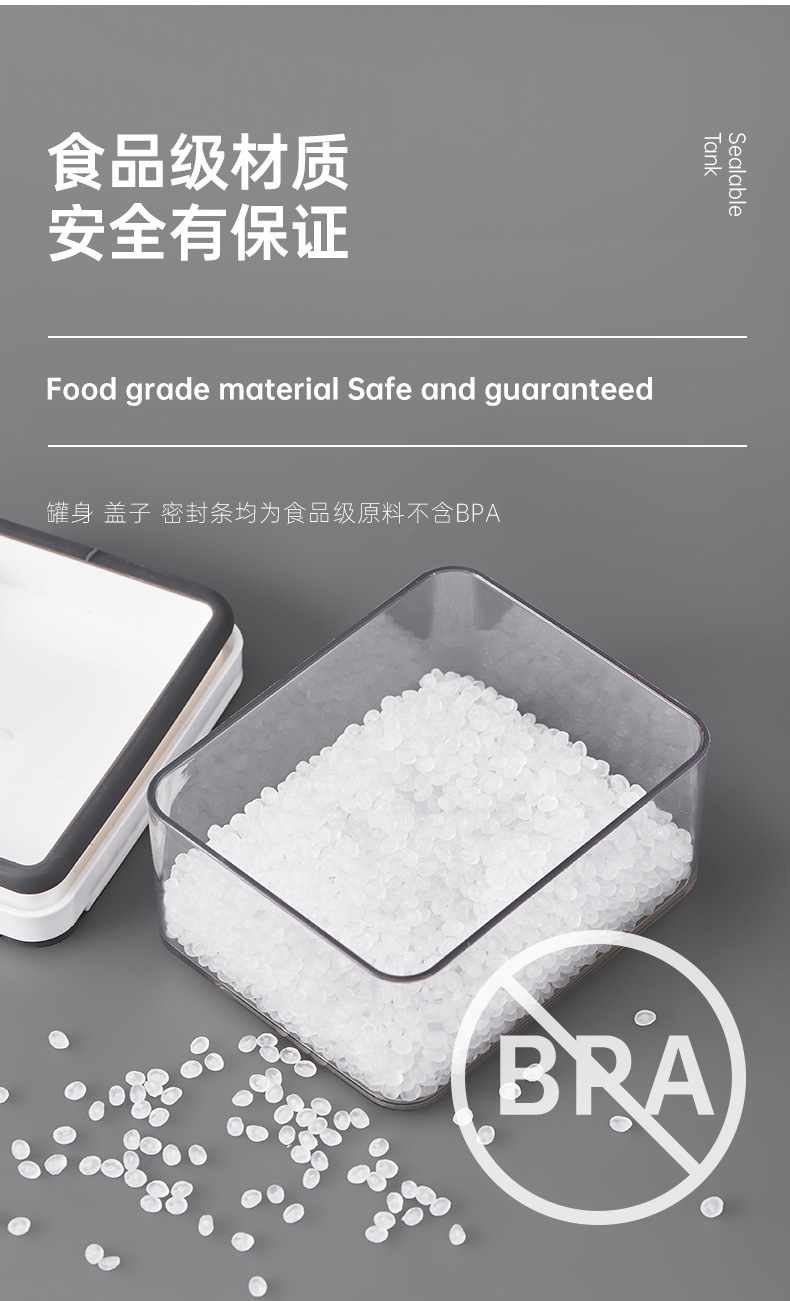 储物罐详情页(1)_09