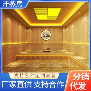 New Chinese Style Solid Wood Steam Room with High-End Design, Installation, Construction and Decoration of Dry Steam Room with High Appearance, Manufacturers Can Wholesale