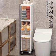 家用储物柜塑料夹缝置物柜翻盖式卫生间收纳柜落地厨房厕所置物箱