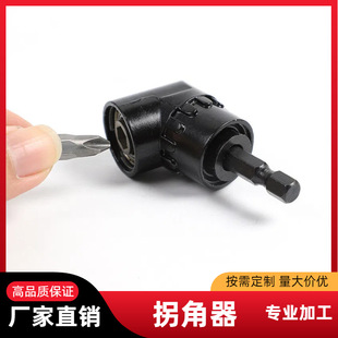 105-Degree Small Angle Screwdriver, Angle Screwdriver Joint, Electric Drill Corner Tool, Accessory Extension Piece, Socket Screwdriver Bit