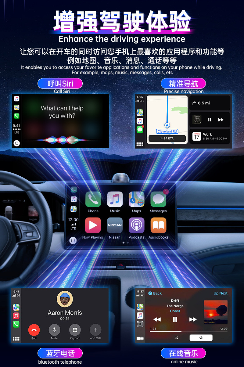 Best-selling wireless CarPlay to Android system smart box for cars with satellite positioning, 4G full network connectivity, and eight-core processor