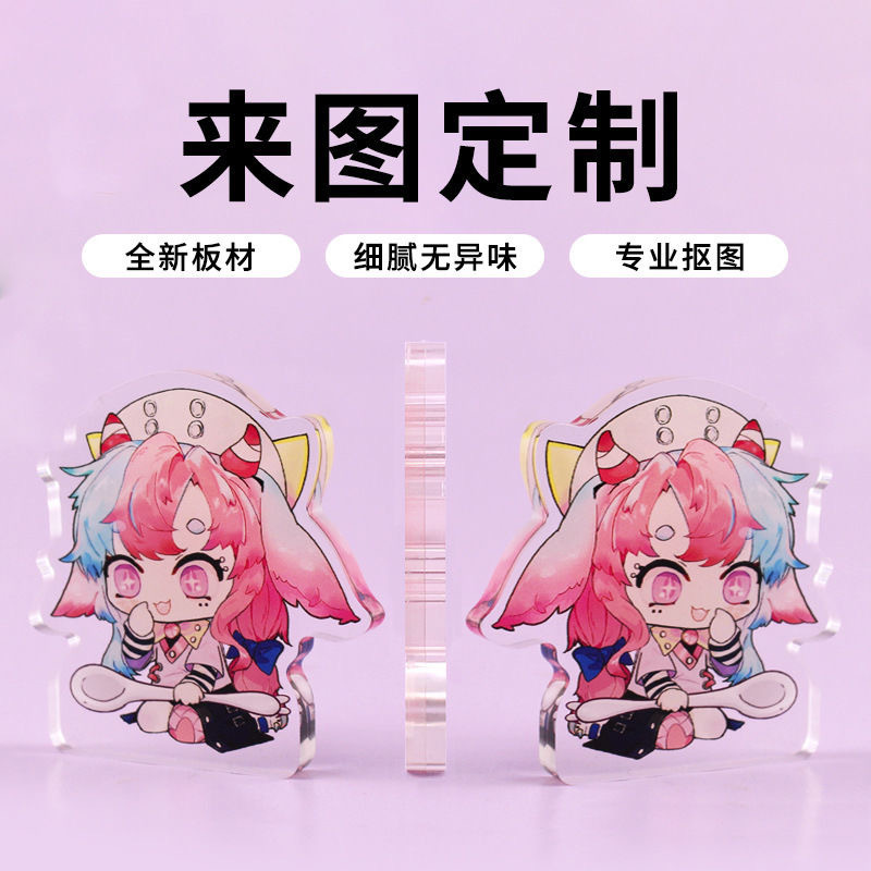 アクリルベースなしスタンド厚みのある装飾品卸売漫画アニメーション周辺アクリルキーホルダースプリングスタンド|undefined