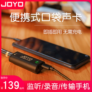 JOYO׿�� �����������������������yʽ����ٌ�������