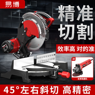 10inch Aluminum Sawing Machine High Precision Aluminum Profile Wood Miter Saw Cutting Angle Machine Multifunctional 45 Degree Cutter Woodworking