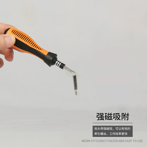 37-in-1 multifunctional screwdriver set combination household manual screwdriver set glasses mobile phone repair tools