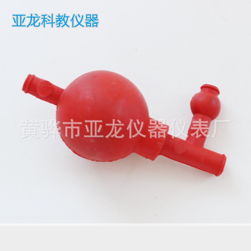 厂家批发三耳吸球橡胶标准形三向取液移液吸球红色蓝色定量吸球