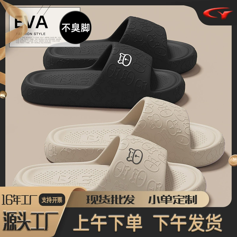 Мужские тапочки, летние тапочки из ЭВА на толстой подошве для женщин, домашняя ванная комната, можно носить на улице, сандалии оптом