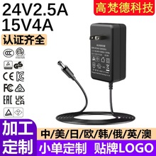 羳24V2.5AԴm 3CnKCWCEEACJC15V4AԴm