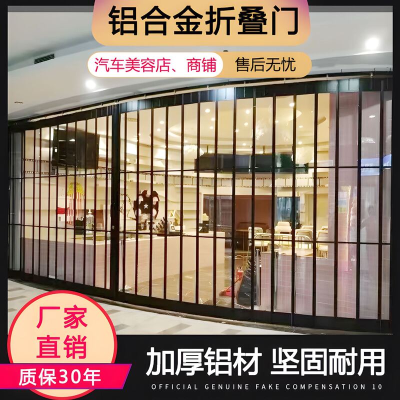 Car beauty folding door 4S shopping mall curved transparent crystal rail-free car wash room partition aluminum alloy sliding door