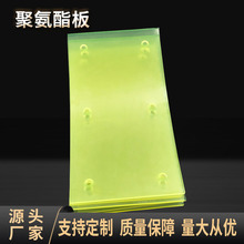 優力膠耐磨緩沖墊 PU板彈力減震刀模墊板 聚氨酯彈性減震緩沖墊塊