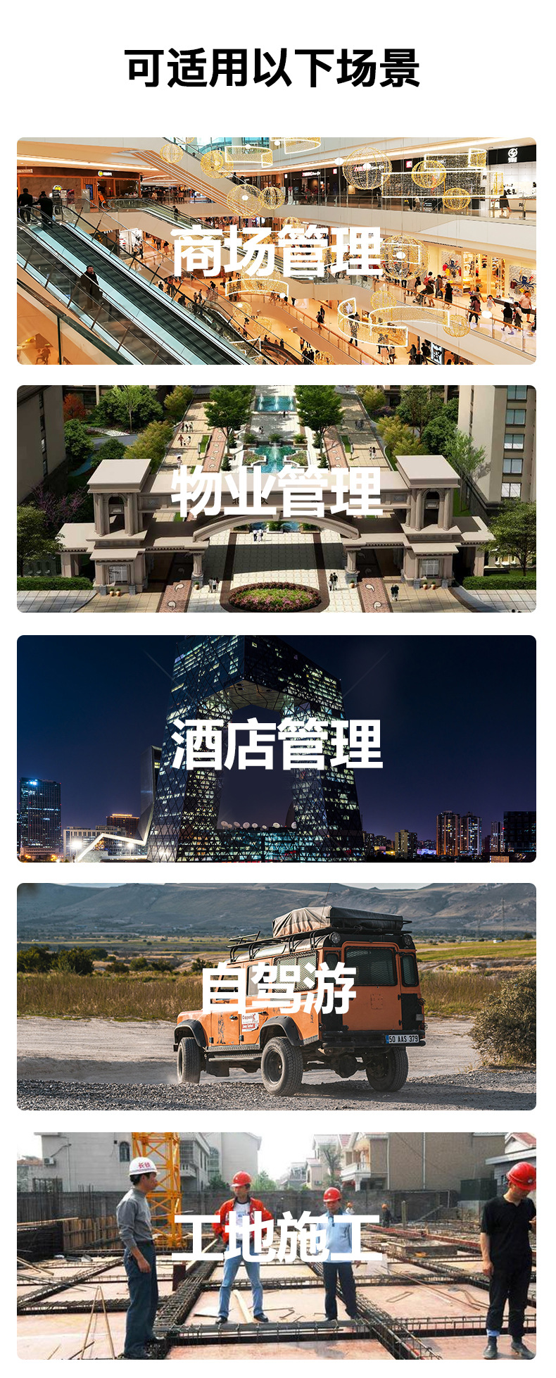 详情_09.jpg