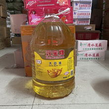 元宝牌大豆油20升商用大桶装烘培餐饮饭店食用油20l一桶
