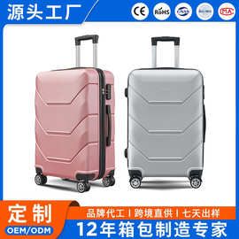 外贸定制行李箱ABS拉杆箱20寸旅行箱万向轮女大容量收纳登机箱