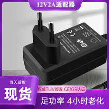 12v2a�WҎgsce�J�C�Դ�m����24w�ӟ�|��Ħ�����݃x���ó����