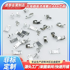 冲压加工;家电制造设备;玩具加工设备