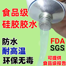 ���zճ���ٲ��P����ϲ��l��ܛ���͸ߵ͜ط�ˮ����ʳƷ��͸���zˮ