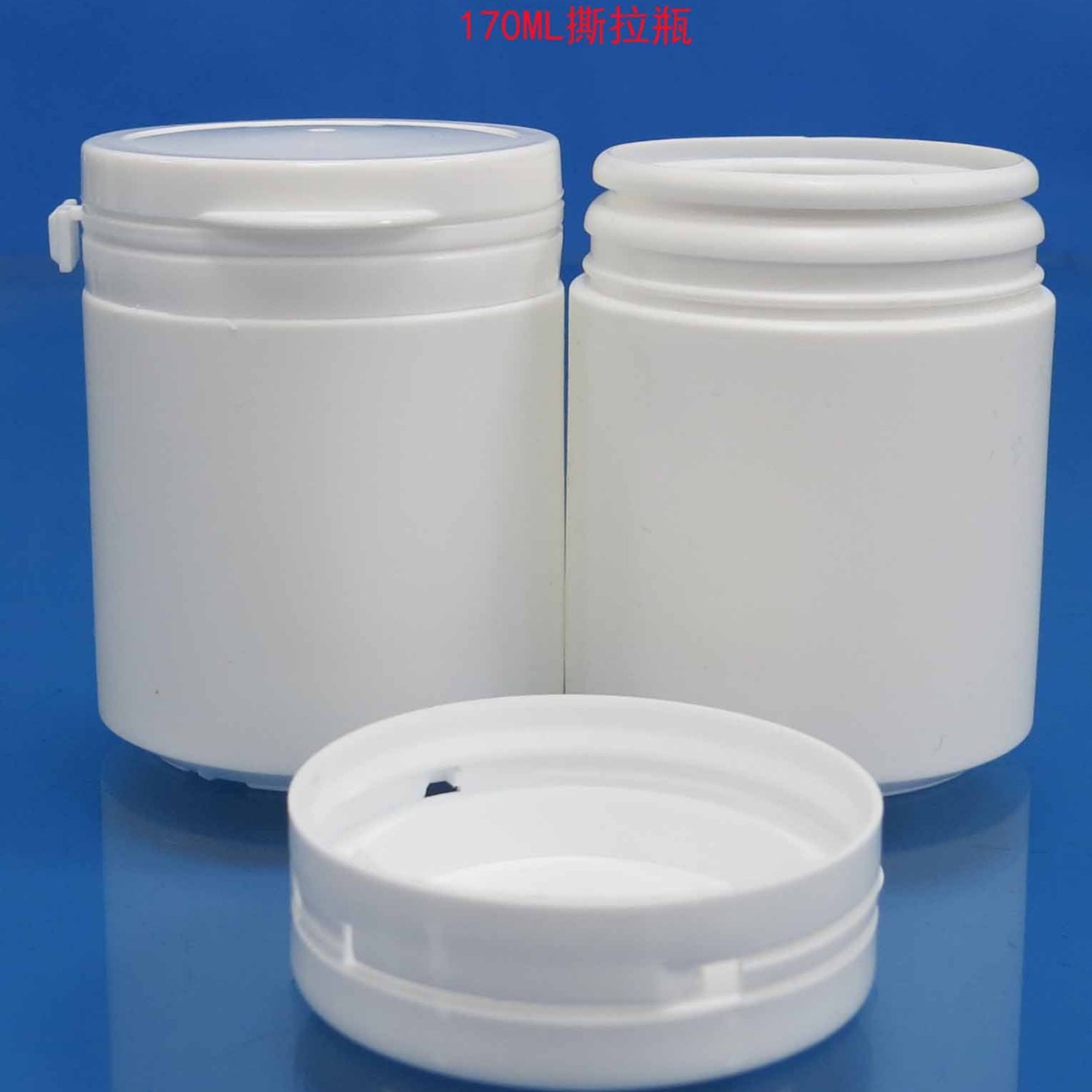 110ML广口瓶撕拉瓶牙粉瓶直筒瓶粉末瓶木糖醇瓶巧克力豆包装瓶