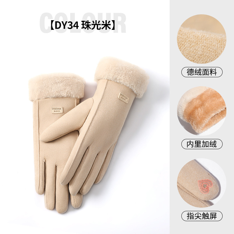 El otoño y el invierno guantes de las mujeres al aire libre de punto de lana de piel de conejo gruesa pantalla táctil caliente guantes de Cachemira