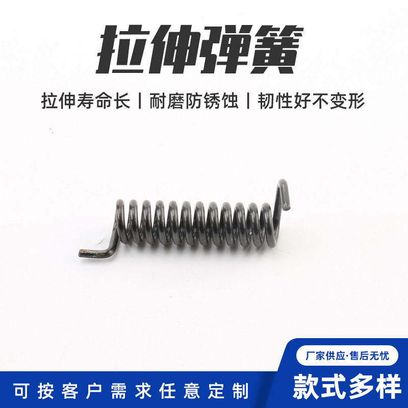 拉伸弹簧 摩托车改装小脚边撑弹簧双钩拉力弹簧 开口钩双钩拉簧
