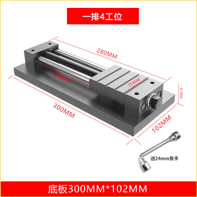 CNC コンピュータゴング銅オス治具金型マシニングセンターバッチマルチワークステーション精密バイス多機能平口ペンチ|undefined