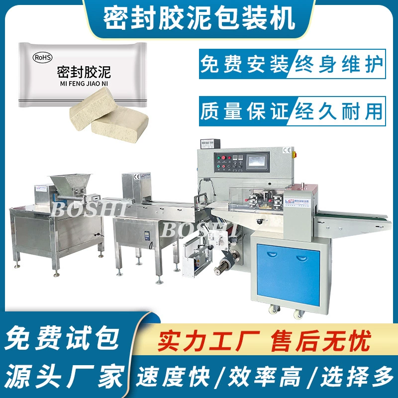 Замазка для герметизации Автоматическая упаковочная машина Замазка для кондиционирования воздуха Огнеупорная грязь Количественный пресс-подборщик для экструзии