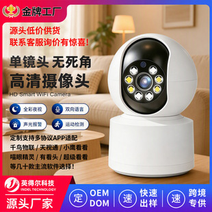 ���S���l�O�������ñO�ؔz���^ҹҕ���v4G/WiFi�h�̱O��355&deg;���D
