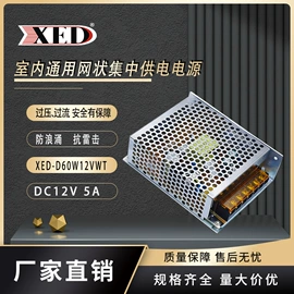 开关电源;适配器;其他传输设备