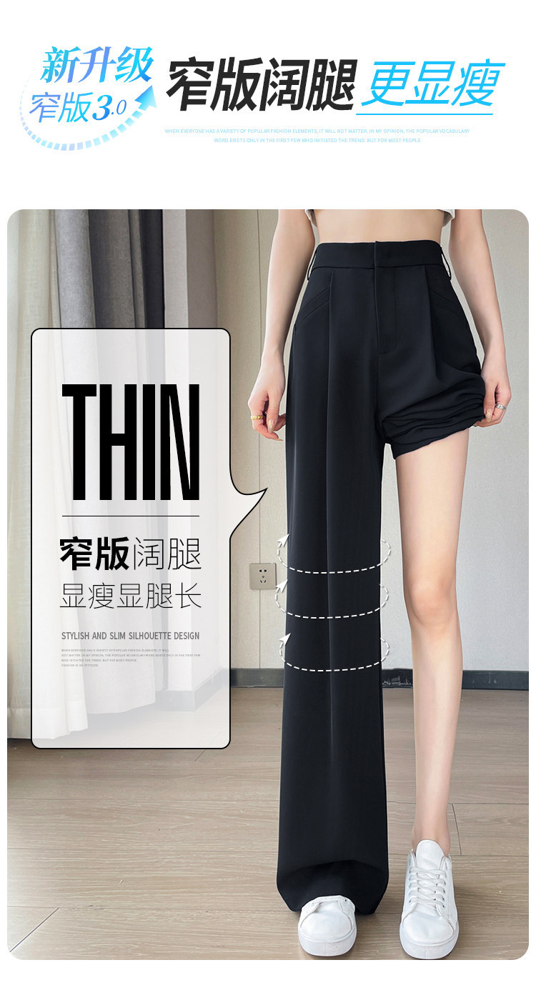 Quần culottes nữ ống rộng cạp cao chất liệu lụa băng mỏng mùa hè — Màu đen thông thường chi tiết 22