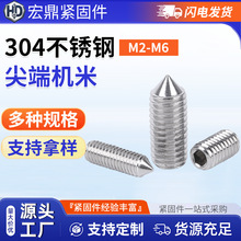 ���P䓼�˙C�׾o��M2-M6픽zֹ������304�����Ǿo������ݼy��˨