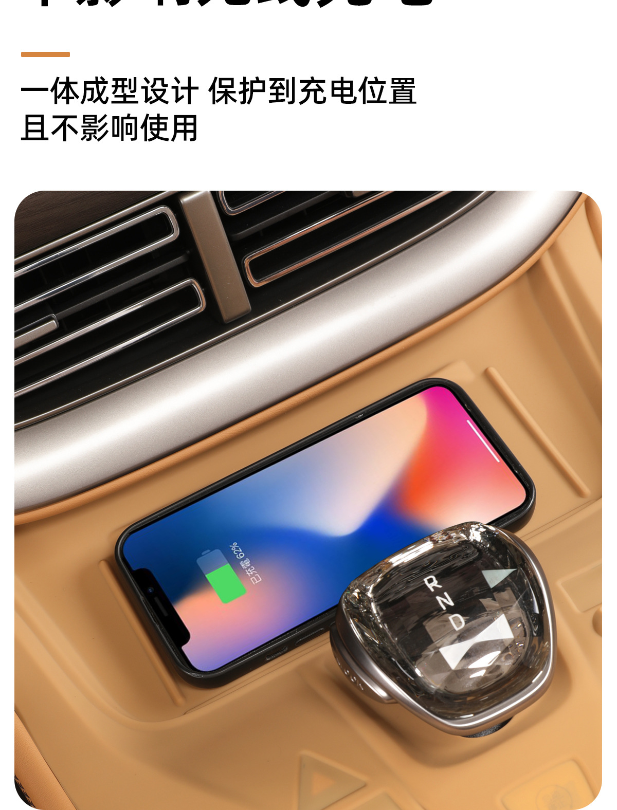 24 Models Suitable for Denza D9 Central Control Panel Silicone Pads, Gear Shift Button Protection, Interior Special Products, Anti-Reflective