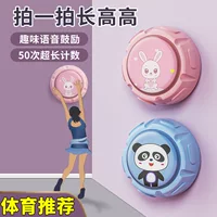 Baby Touch высокий прыжок высокий Пэт Музыка длинный высокий тренер счетчик детей отказов молодежи Booster