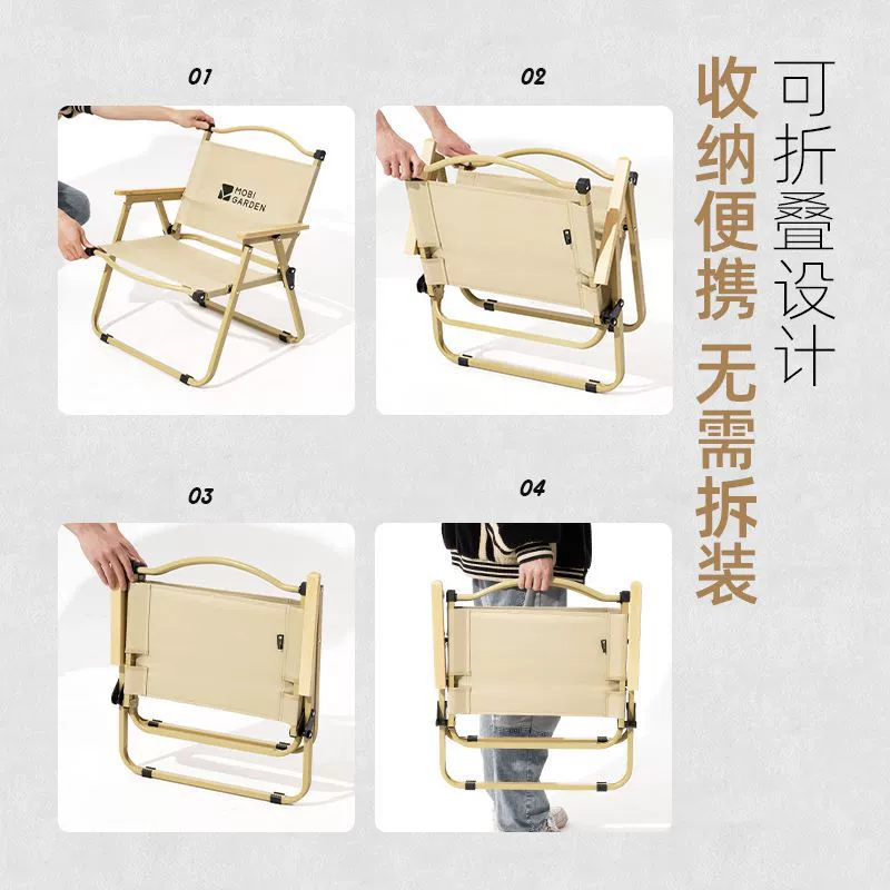 Кемпа-chair походный складной стул с изогнутыми ножками из стали, для рыбалки и кемпинга, компактный стул со спинкой