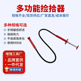 其他维护工具;工具套件;撬棍、起钉器