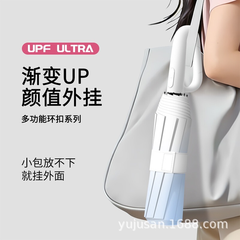 Gradient Ring Buckle Fully Automatic Dual-Use Umbrella for Women, Sun Protection, Uv Protection, Portable, Large Size for Men