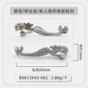 No. 8/C0010-Silver Mermaid Pearl Board Shoes Buckle/Part
