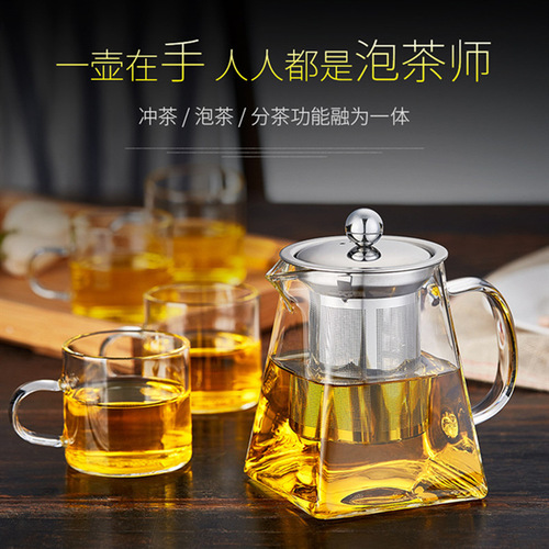 Thickened glass flower teapot Kung Fu black tea set stainless steel filter teapot tea brewing device Tianyuan place male cup pot