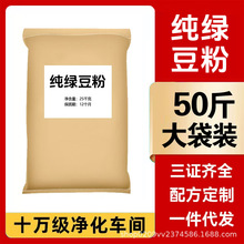 ��؛��G����25KG������ʳ�ӹ����ù���ԭ�Ϸ����l