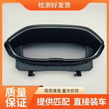 适用 标致 4008 5008 液晶仪表 组合显示屏总成 原厂