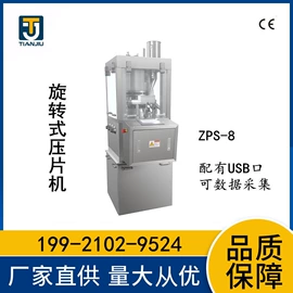 化工成型设备;制粒干燥设备;灌装机械