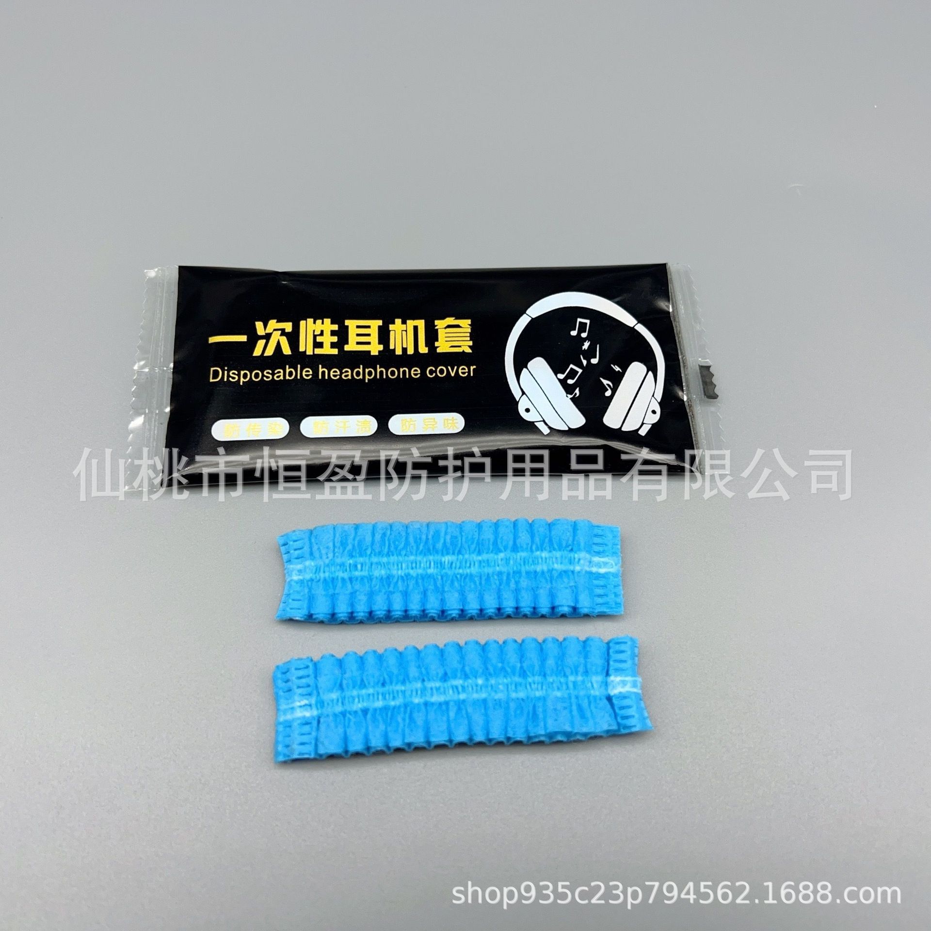 SKU07_蓝色_【高端大气】彩膜独立套装2000只